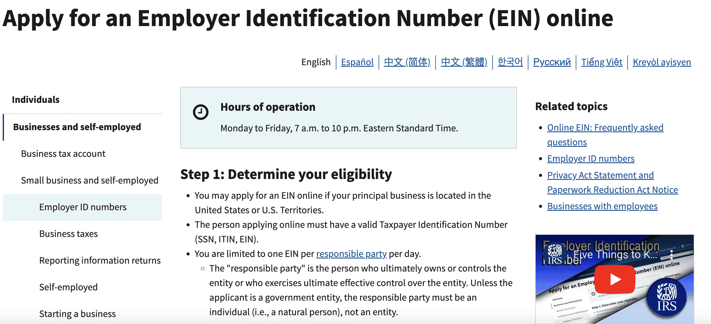 Apply for EIN number